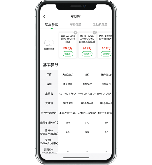 优惠活动