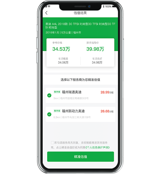 优惠活动