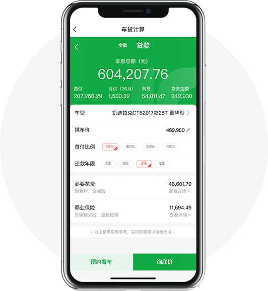 优惠活动