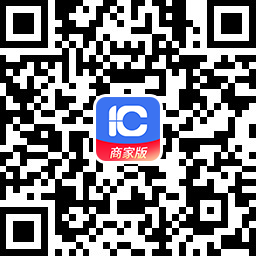 商家版